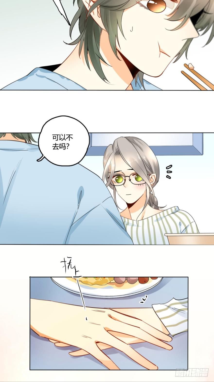 情兽不要啊！韩漫全集-26话：为了她，值得无删减无遮挡章节图片 