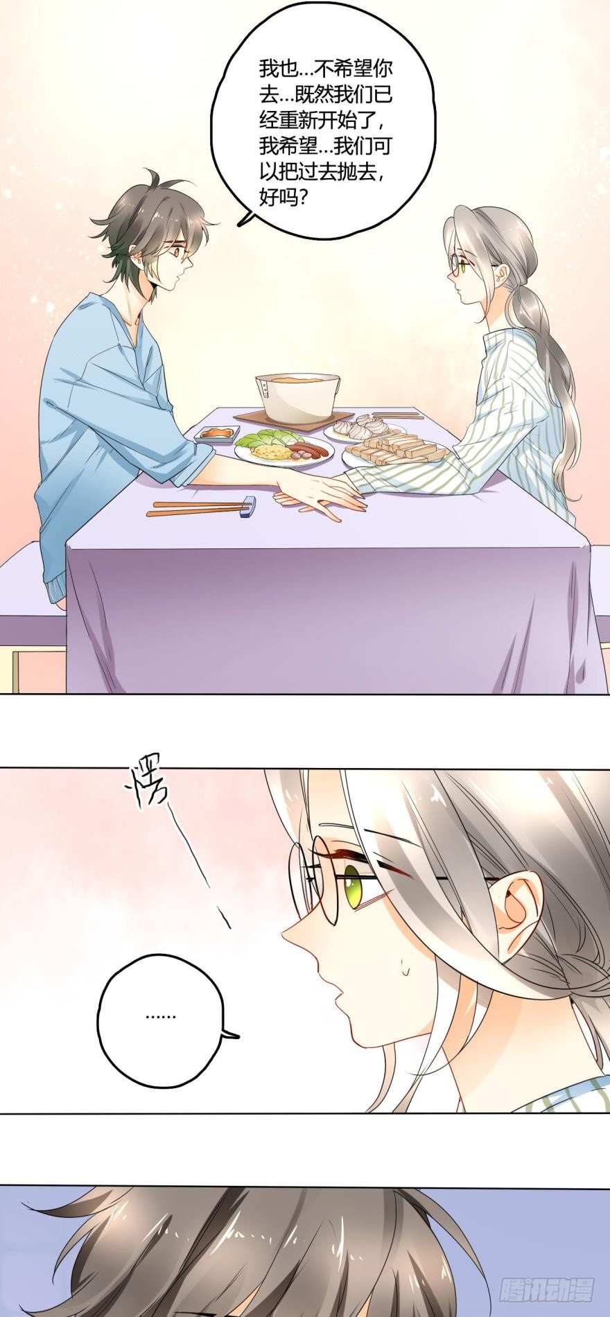 情兽不要啊！韩漫全集-26话：为了她，值得无删减无遮挡章节图片 