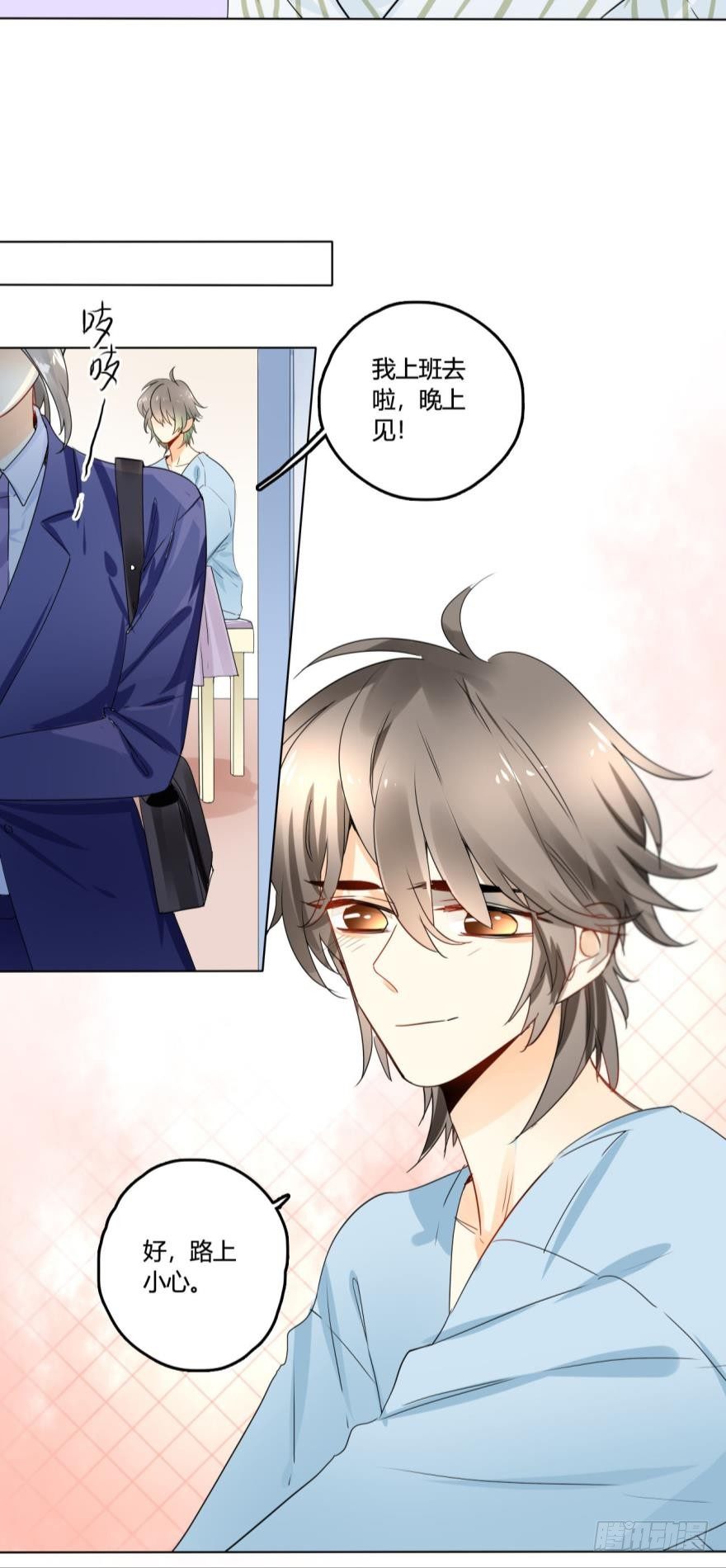 情兽不要啊！韩漫全集-26话：为了她，值得无删减无遮挡章节图片 