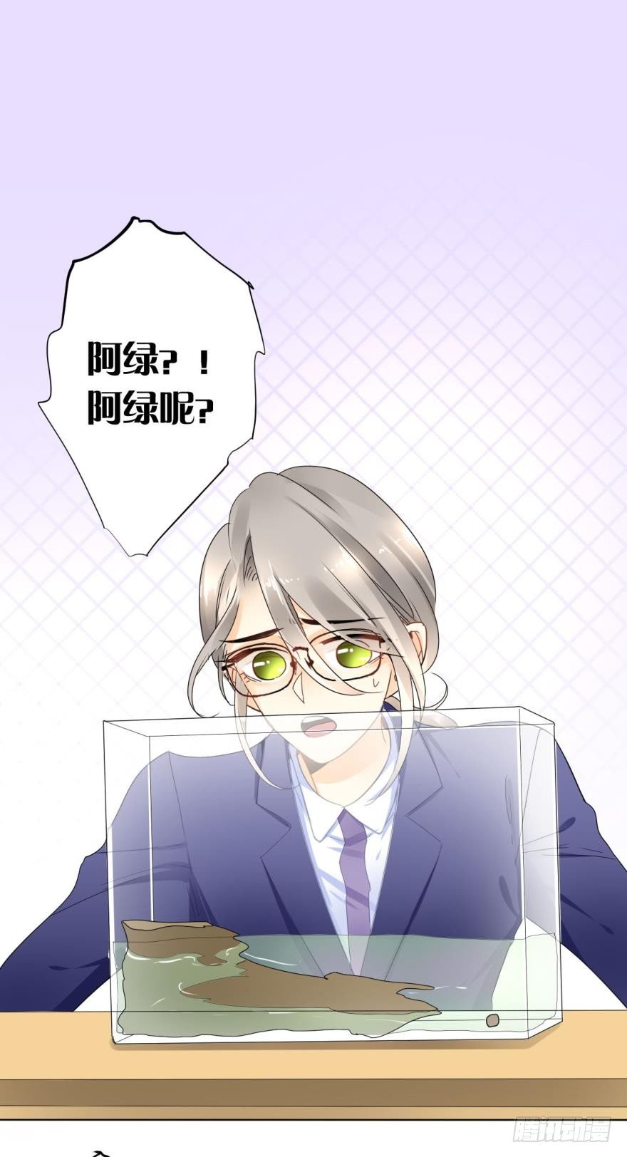 情兽不要啊！韩漫全集-26话：为了她，值得无删减无遮挡章节图片 