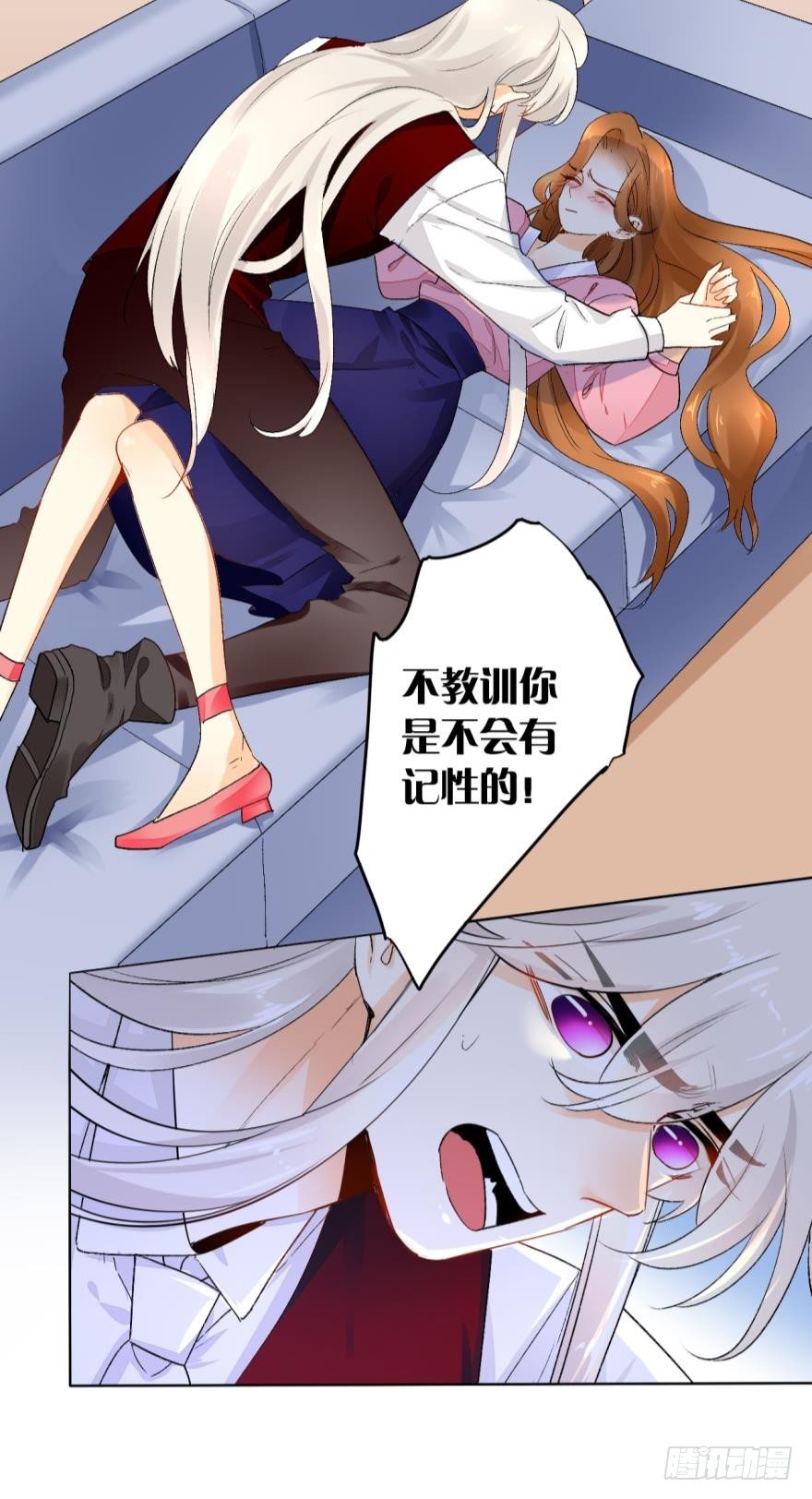 情兽不要啊！韩漫全集-27话：白总的低调生日无删减无遮挡章节图片 