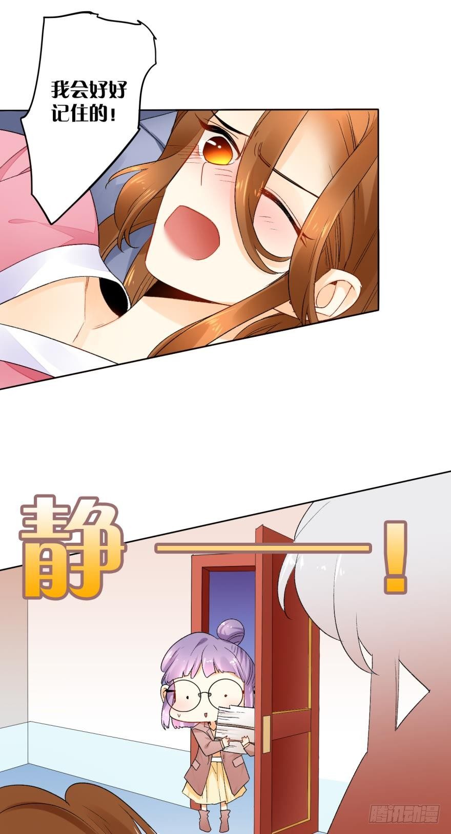 情兽不要啊！韩漫全集-27话：白总的低调生日无删减无遮挡章节图片 