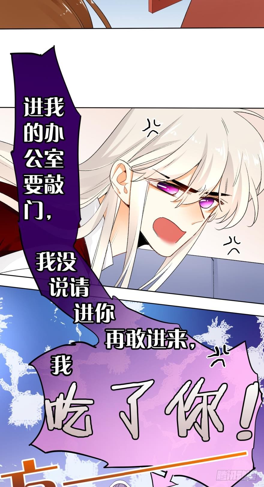 情兽不要啊！韩漫全集-27话：白总的低调生日无删减无遮挡章节图片 
