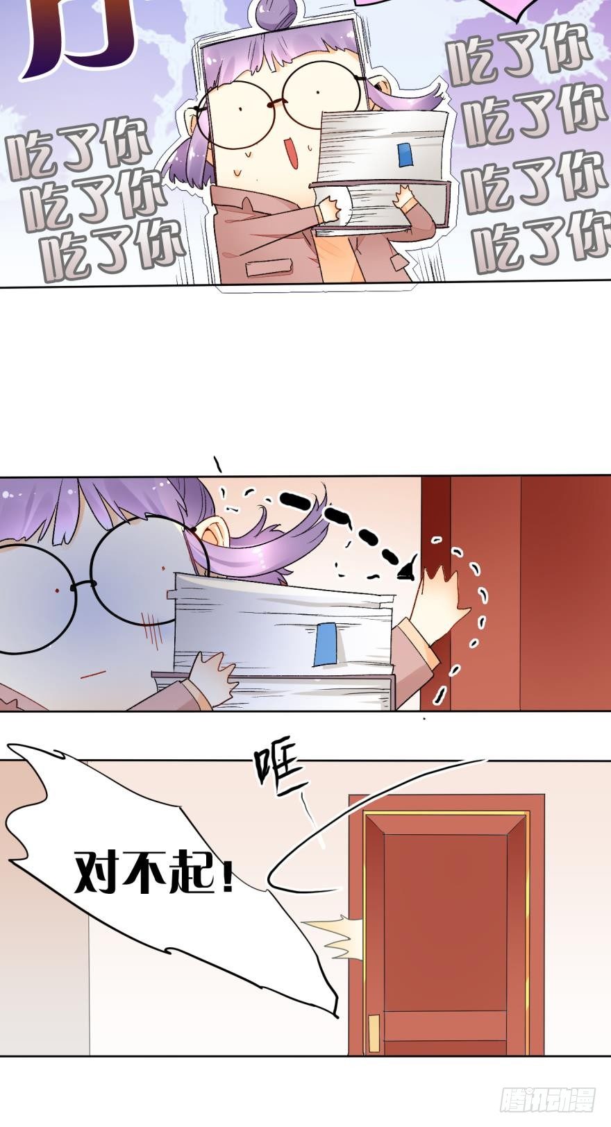 情兽不要啊！韩漫全集-27话：白总的低调生日无删减无遮挡章节图片 