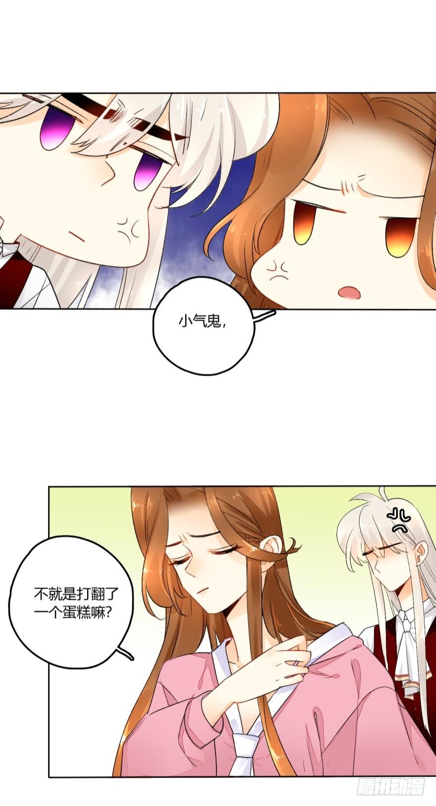 情兽不要啊！韩漫全集-27话：白总的低调生日无删减无遮挡章节图片 