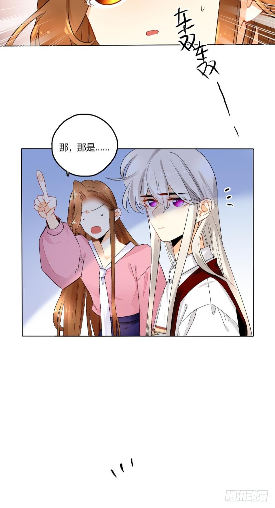 情兽不要啊！韩漫全集-27话：白总的低调生日无删减无遮挡章节图片 