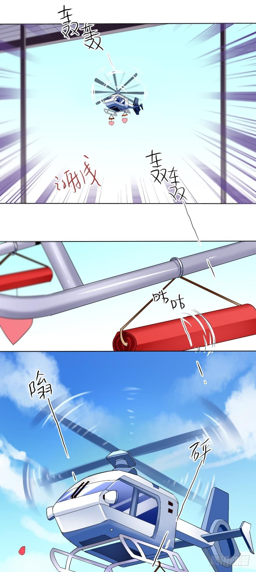 情兽不要啊！韩漫全集-27话：白总的低调生日无删减无遮挡章节图片 