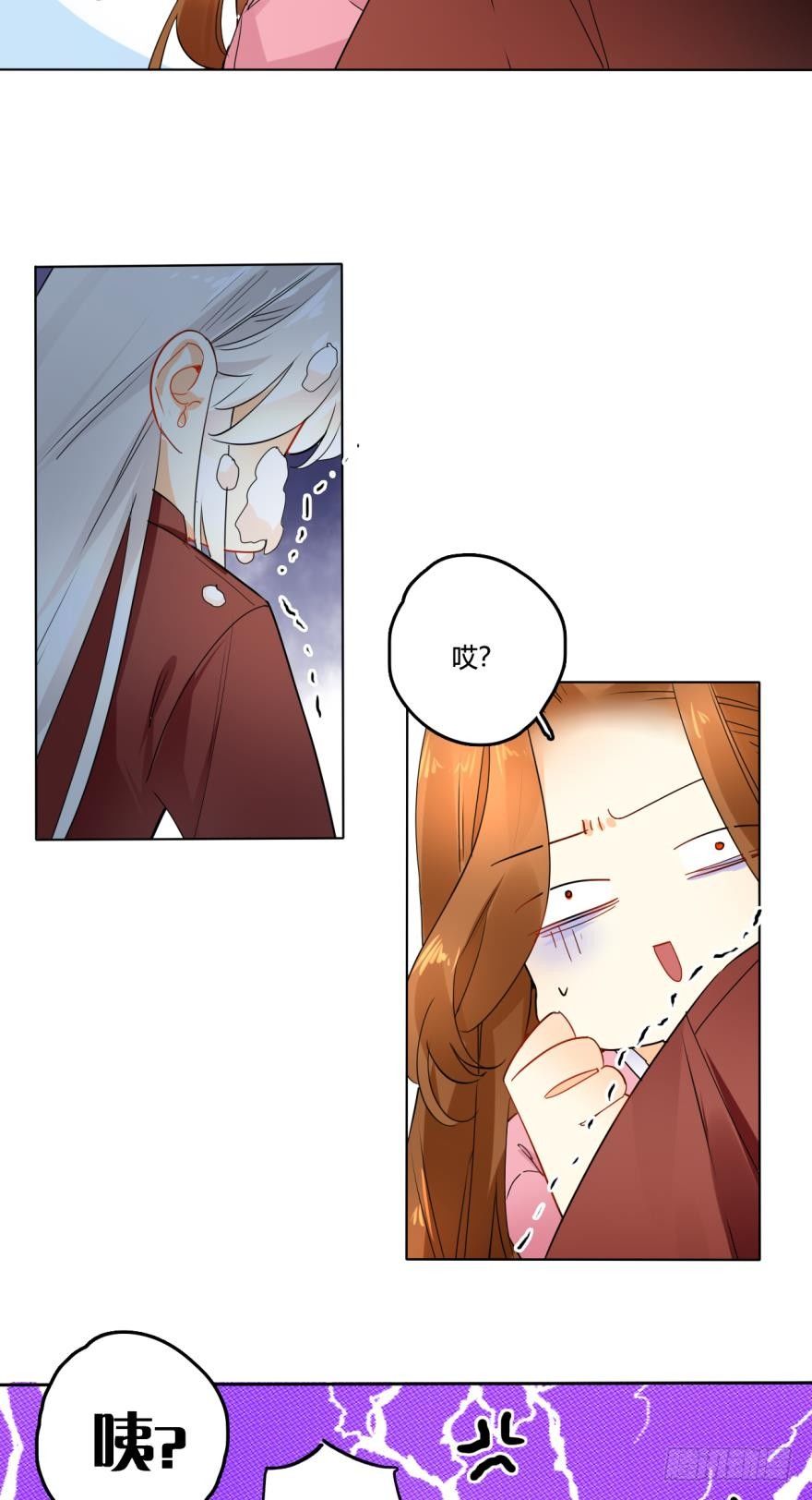 情兽不要啊！韩漫全集-27话：白总的低调生日无删减无遮挡章节图片 