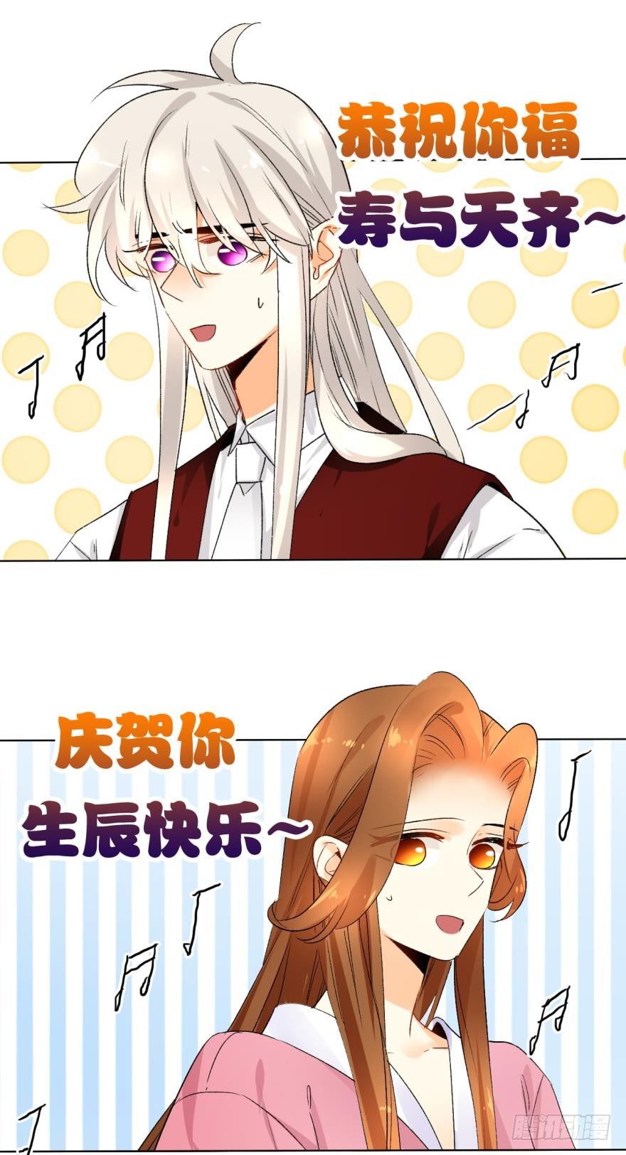 情兽不要啊！韩漫全集-28话：不速之客无删减无遮挡章节图片 