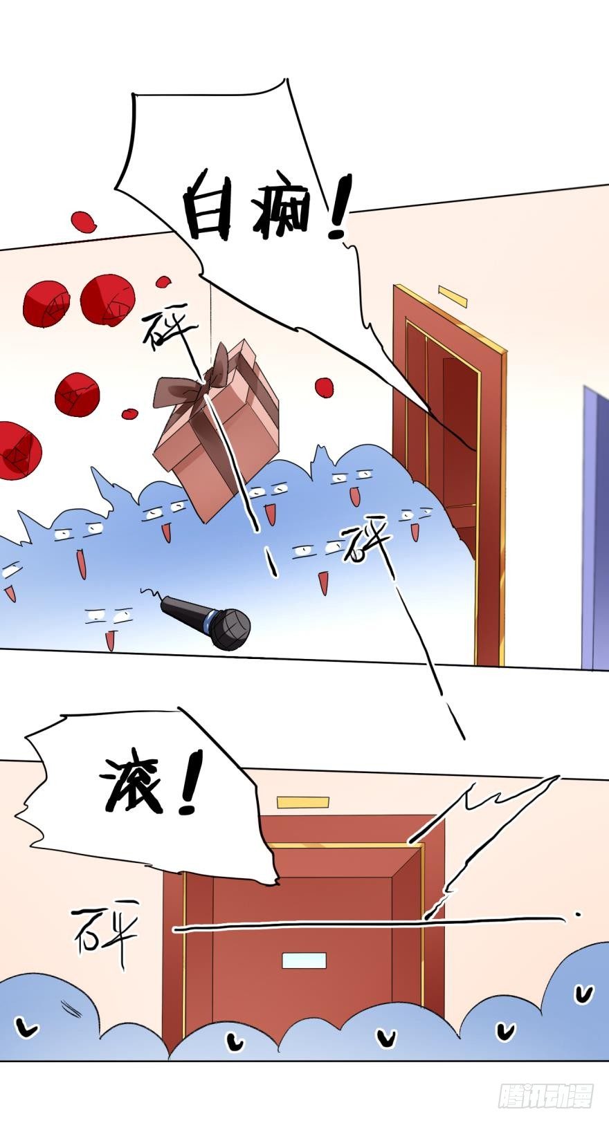 情兽不要啊！韩漫全集-28话：不速之客无删减无遮挡章节图片 