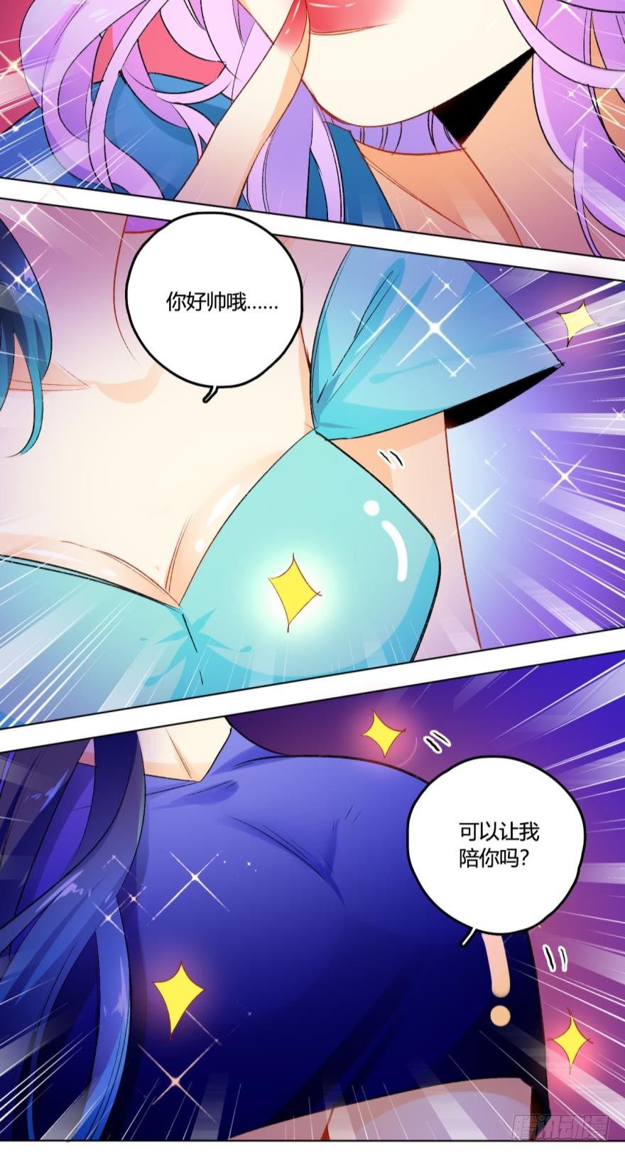 情兽不要啊！韩漫全集-虎鲸番外1无删减无遮挡章节图片 