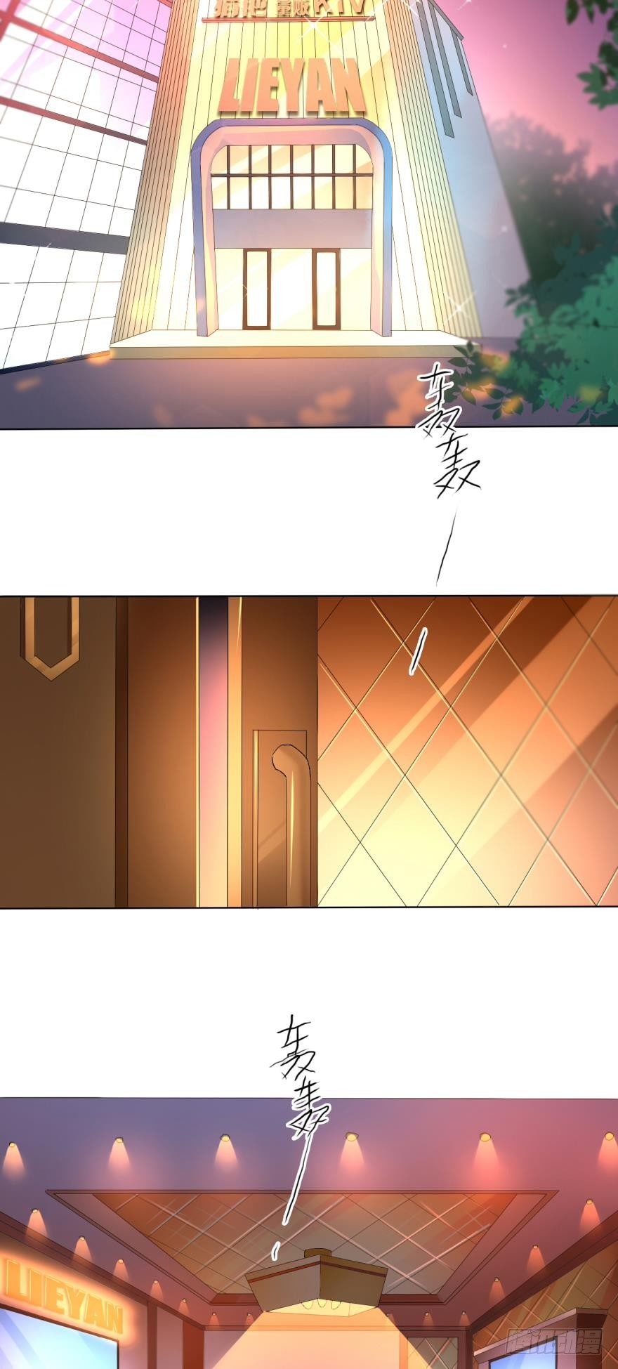 情兽不要啊！韩漫全集-虎鲸番外1无删减无遮挡章节图片 