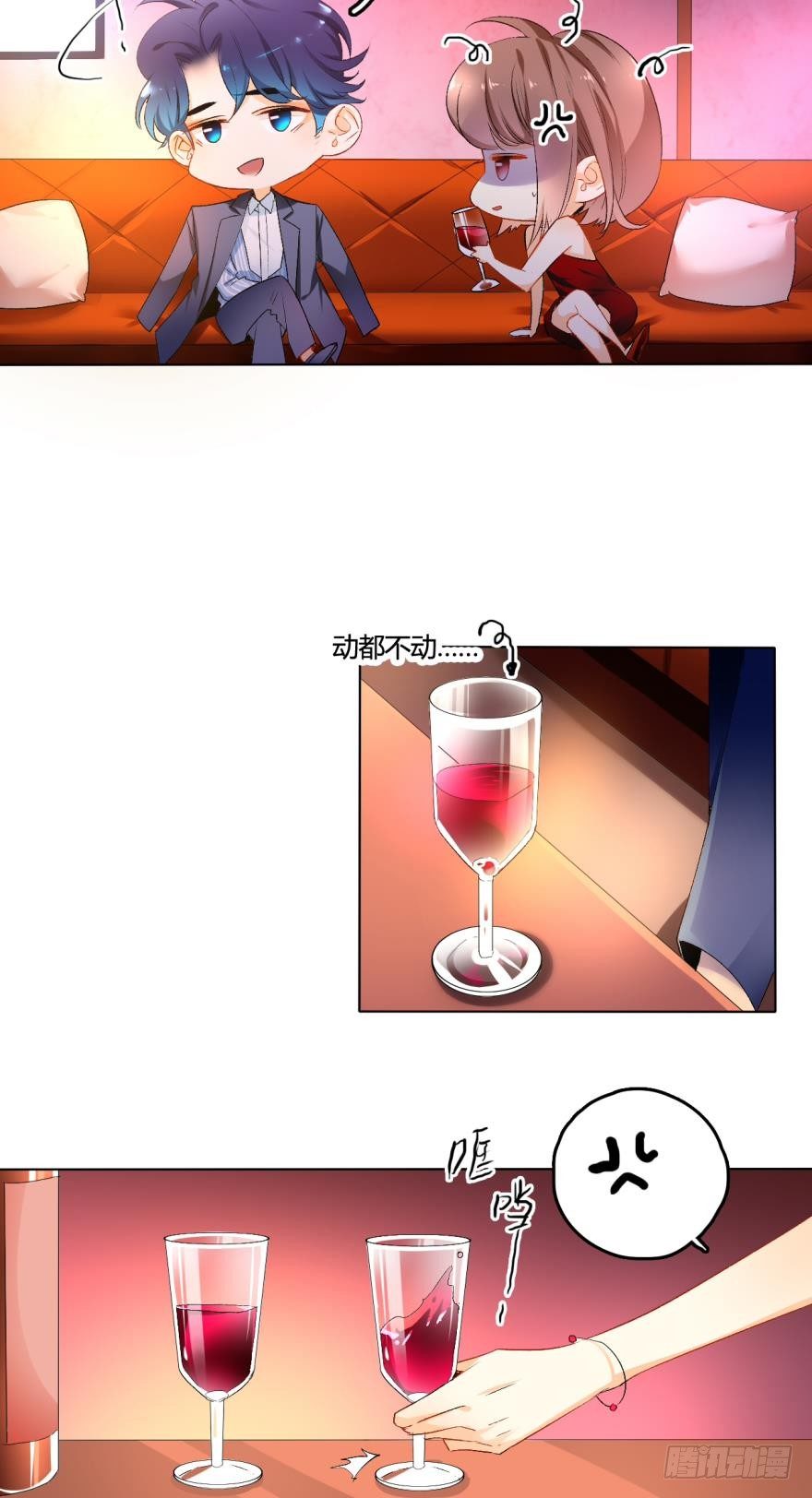 情兽不要啊！韩漫全集-虎鲸番外1无删减无遮挡章节图片 