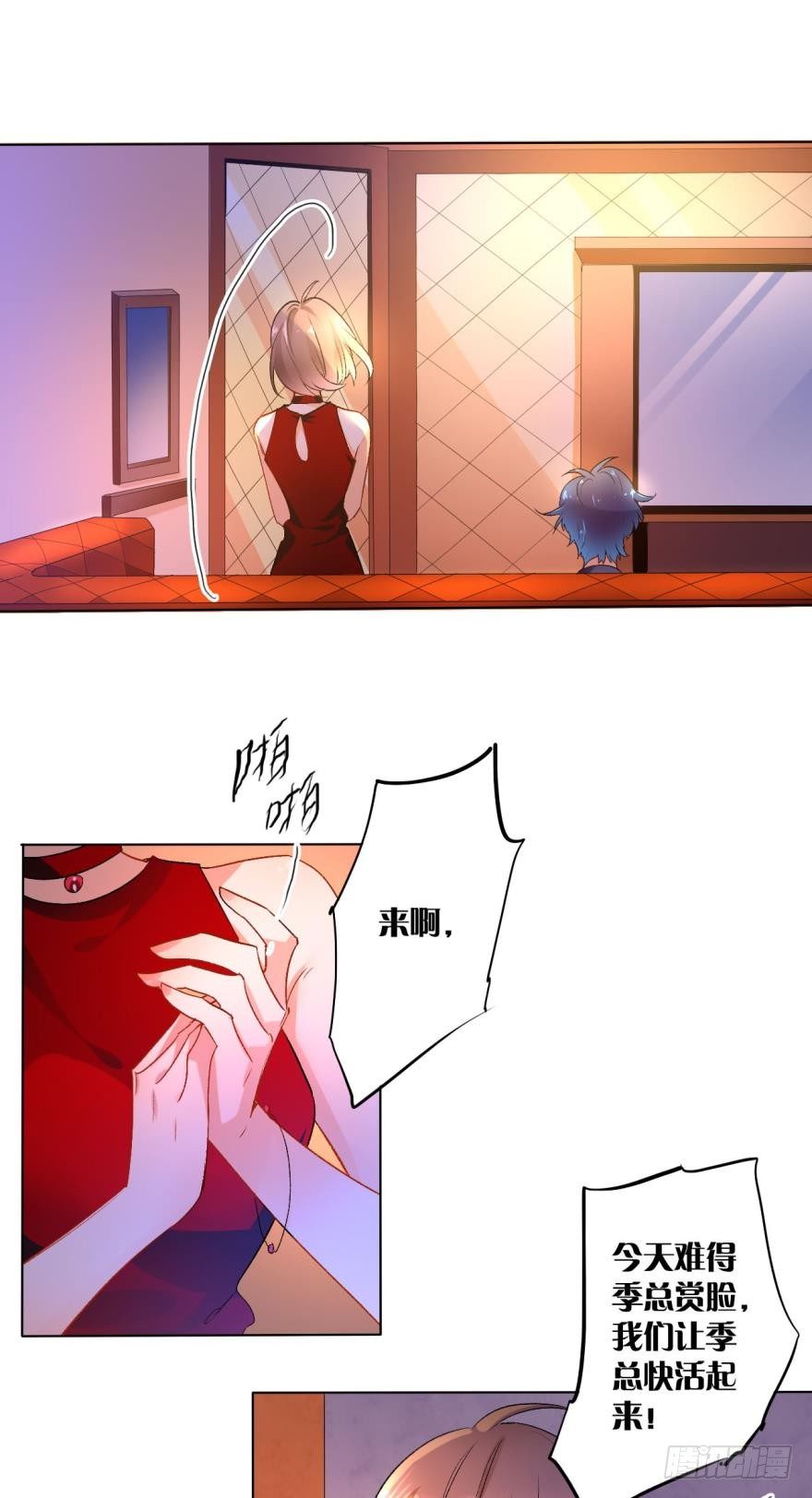情兽不要啊！韩漫全集-虎鲸番外1无删减无遮挡章节图片 