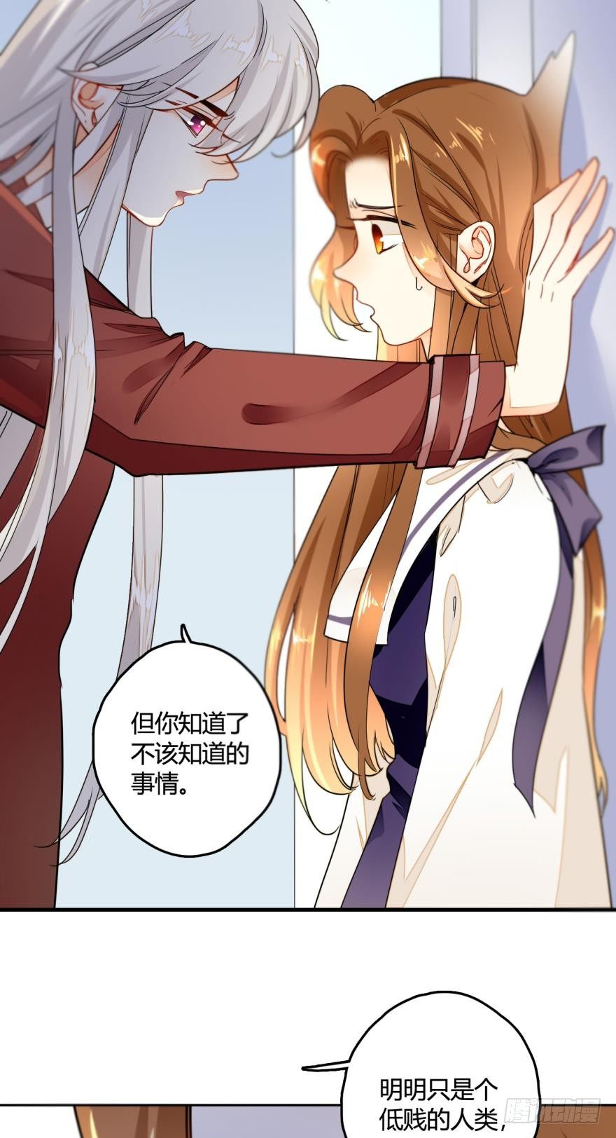 情兽不要啊！韩漫全集-3话 无条件服从我！无删减无遮挡章节图片 