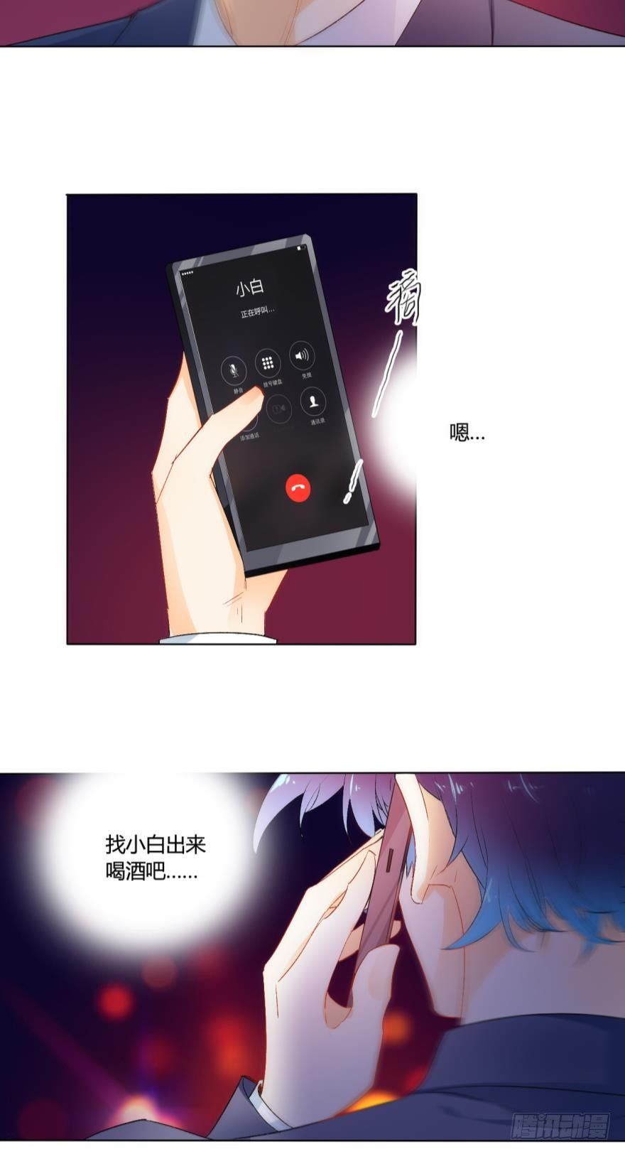 情兽不要啊！韩漫全集-虎鲸番外2无删减无遮挡章节图片 