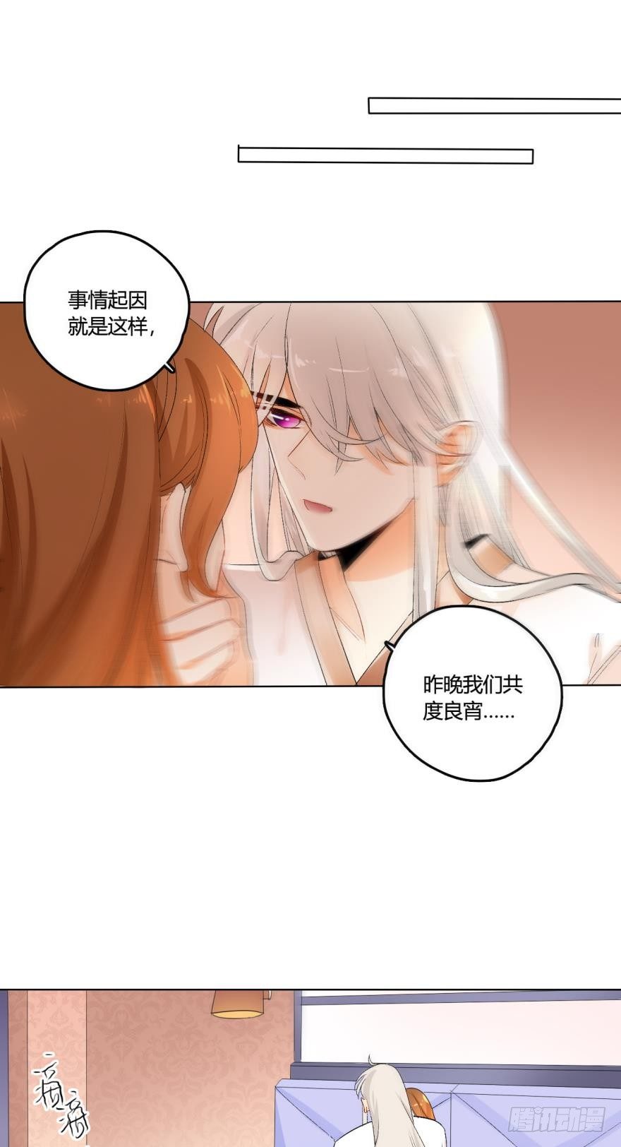 情兽不要啊！韩漫全集-虎鲸番外2无删减无遮挡章节图片 