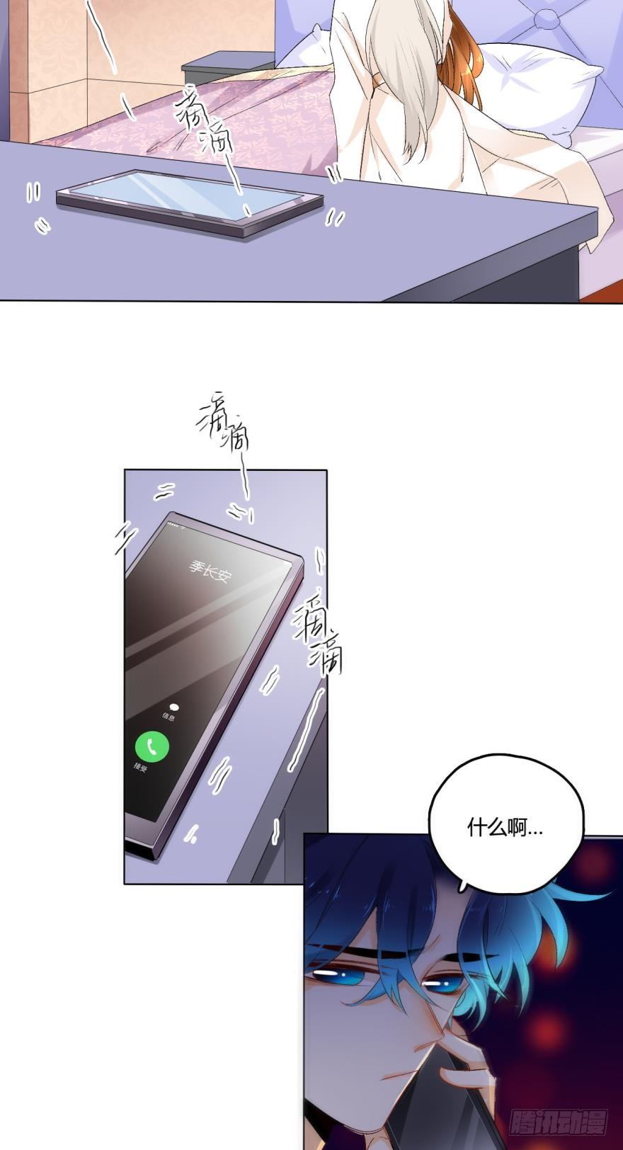 情兽不要啊！韩漫全集-虎鲸番外2无删减无遮挡章节图片 