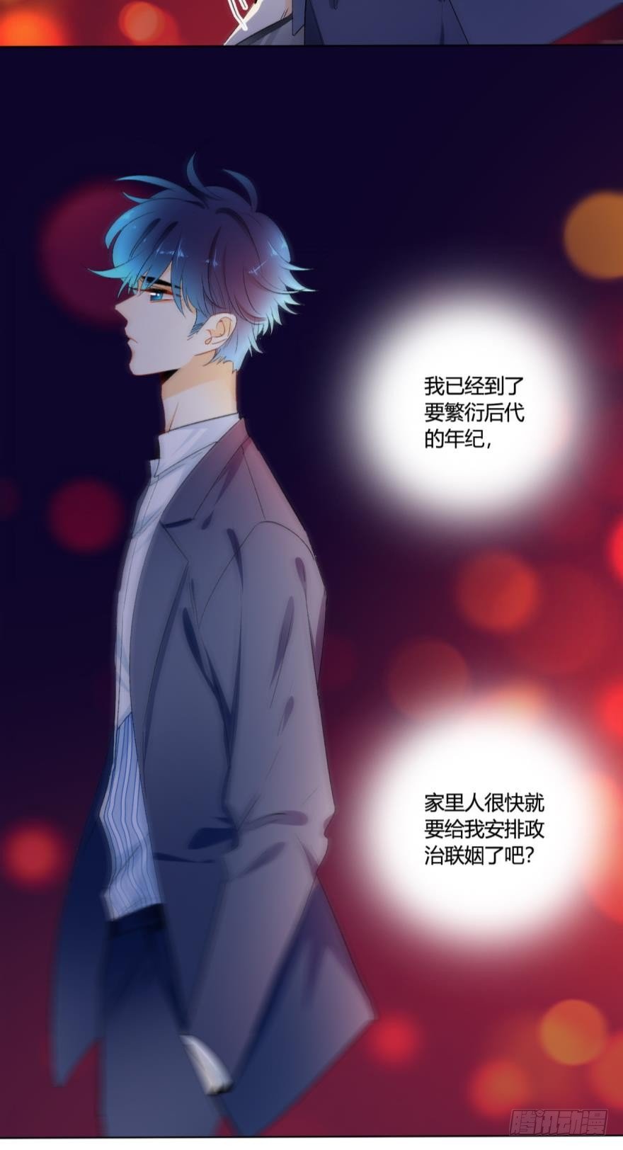情兽不要啊！韩漫全集-虎鲸番外2无删减无遮挡章节图片 