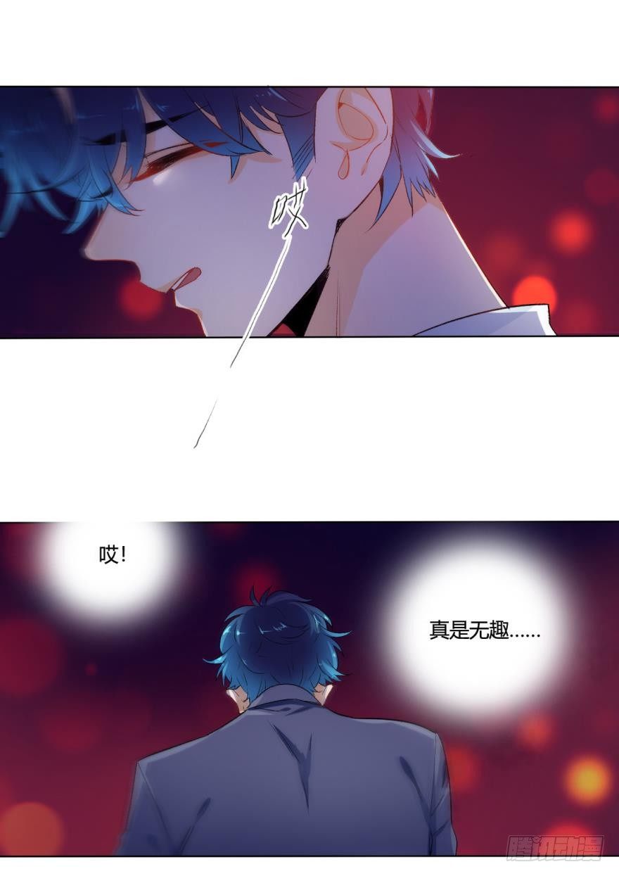 情兽不要啊！韩漫全集-虎鲸番外2无删减无遮挡章节图片 