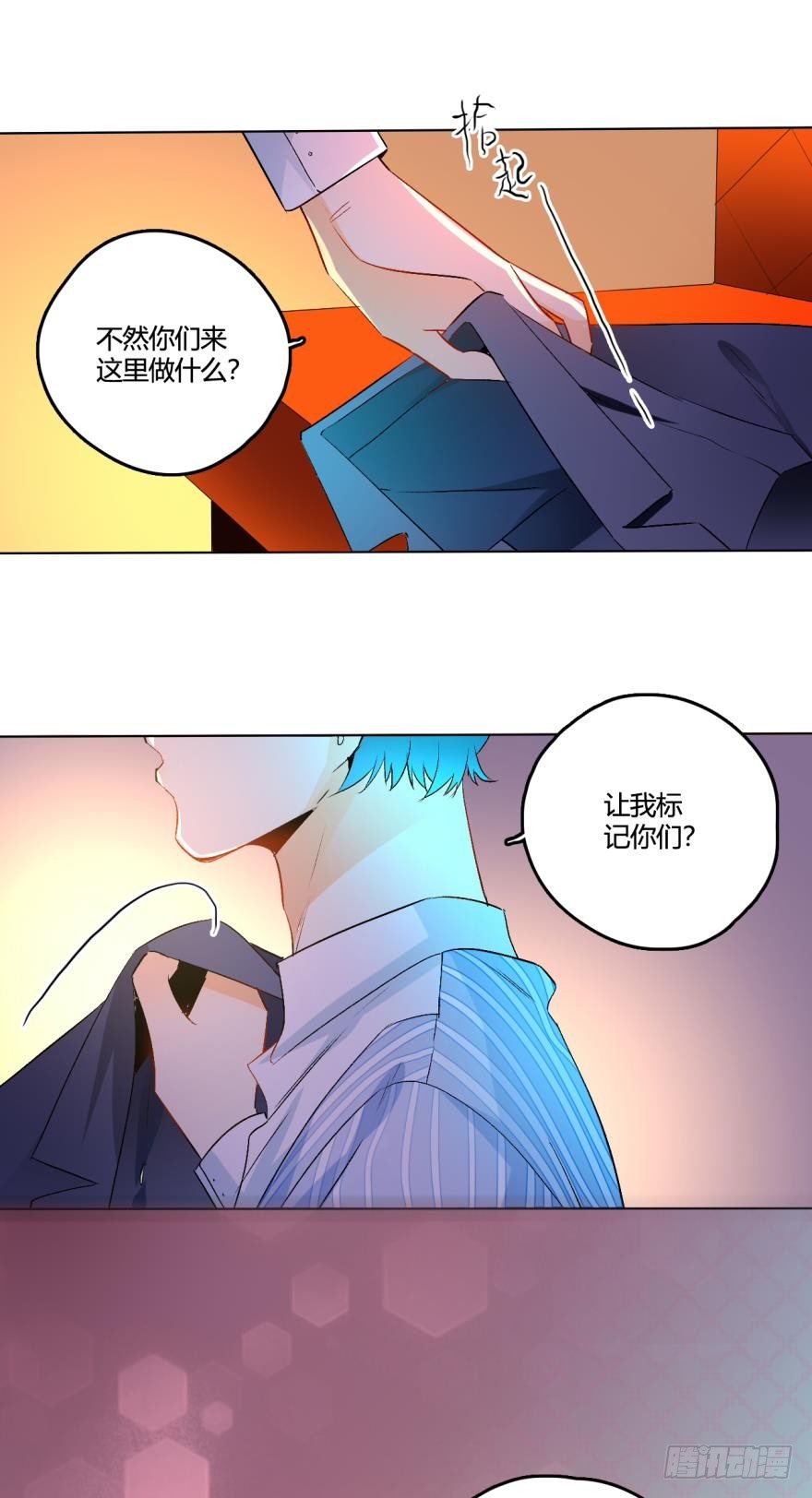 情兽不要啊！韩漫全集-虎鲸番外2无删减无遮挡章节图片 