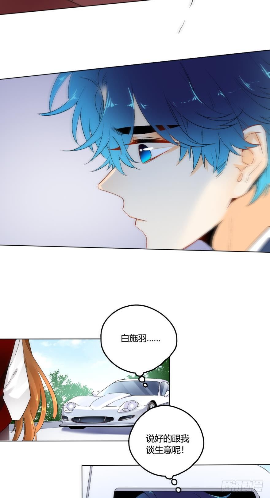 情兽不要啊！韩漫全集-虎鲸番外3无删减无遮挡章节图片 