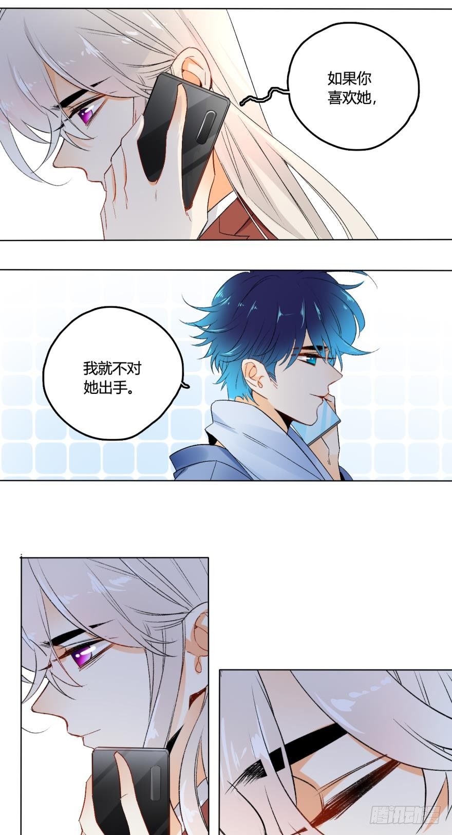 情兽不要啊！韩漫全集-虎鲸番外3无删减无遮挡章节图片 