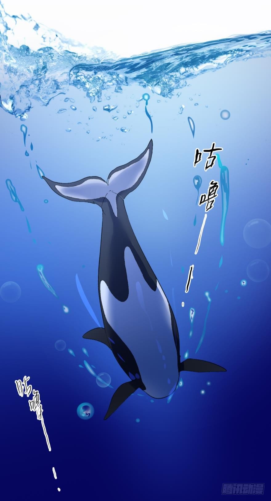 情兽不要啊！韩漫全集-虎鲸番外3无删减无遮挡章节图片 
