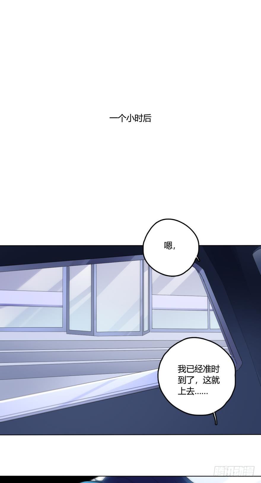 情兽不要啊！韩漫全集-虎鲸番外3无删减无遮挡章节图片 