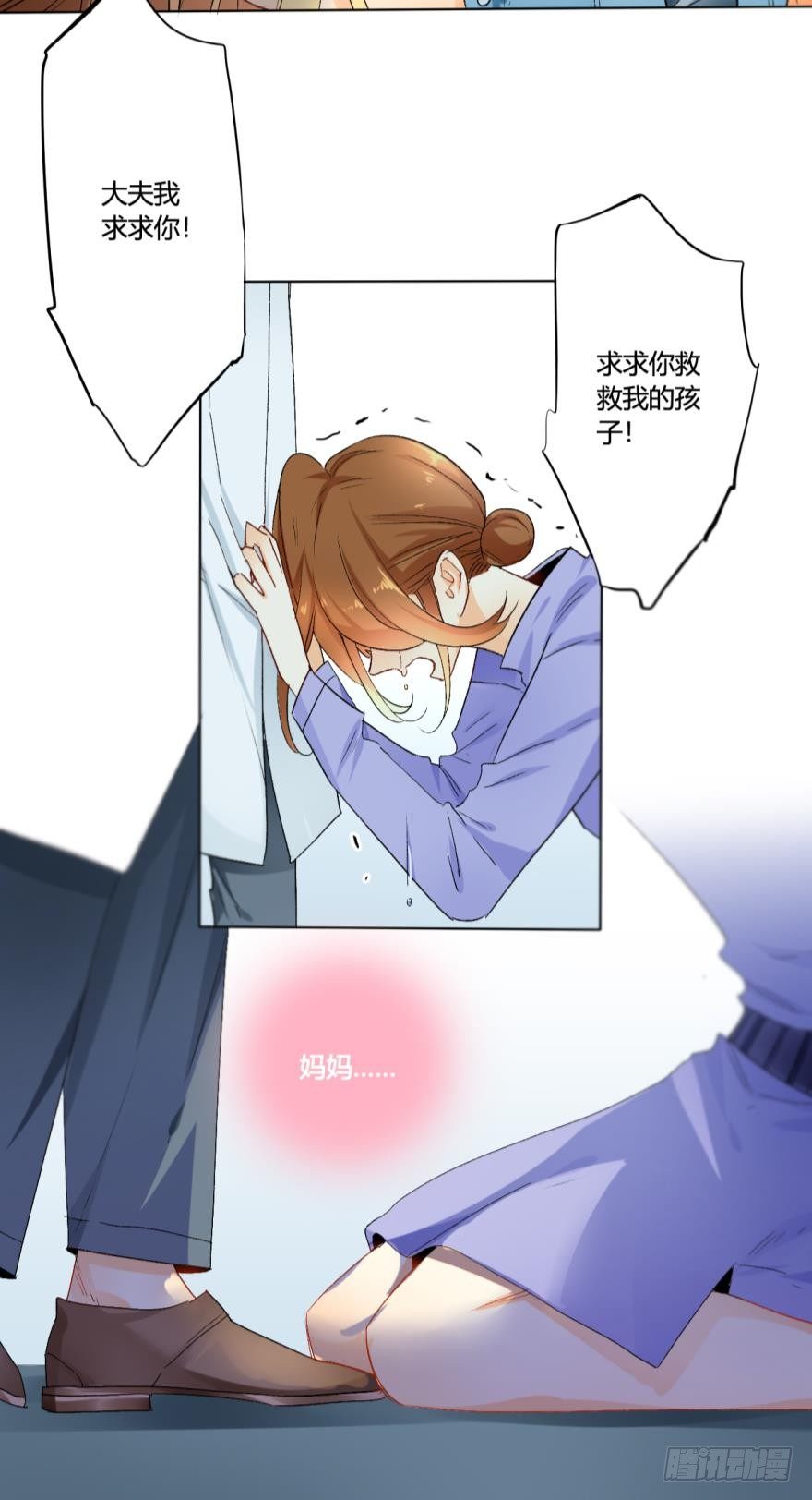 情兽不要啊！韩漫全集-29话：初次约会，苍蝇馆！无删减无遮挡章节图片 