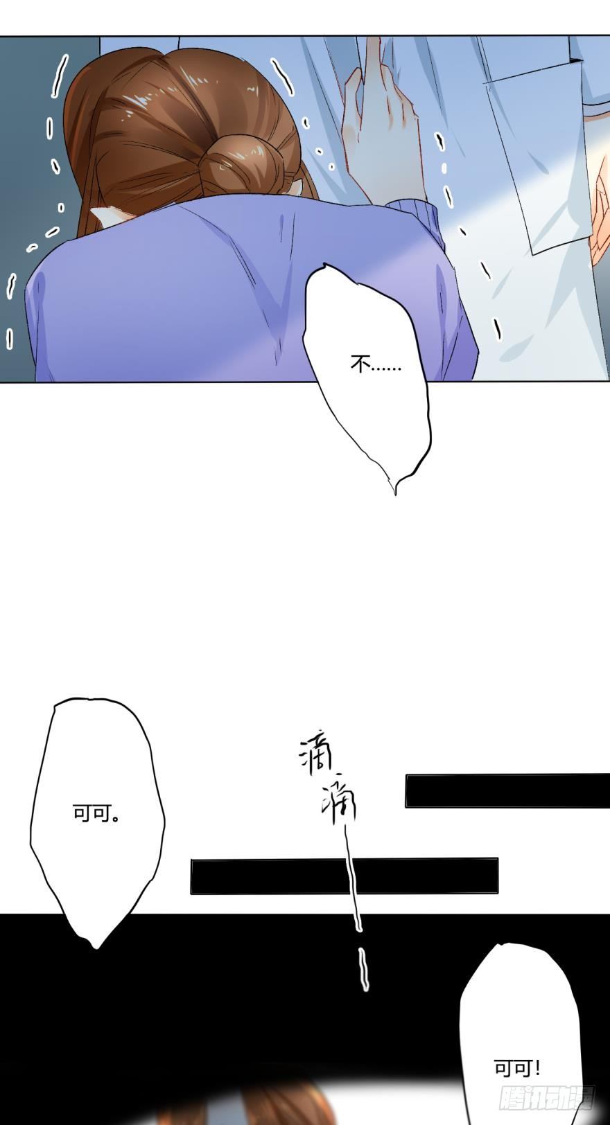 情兽不要啊！韩漫全集-29话：初次约会，苍蝇馆！无删减无遮挡章节图片 
