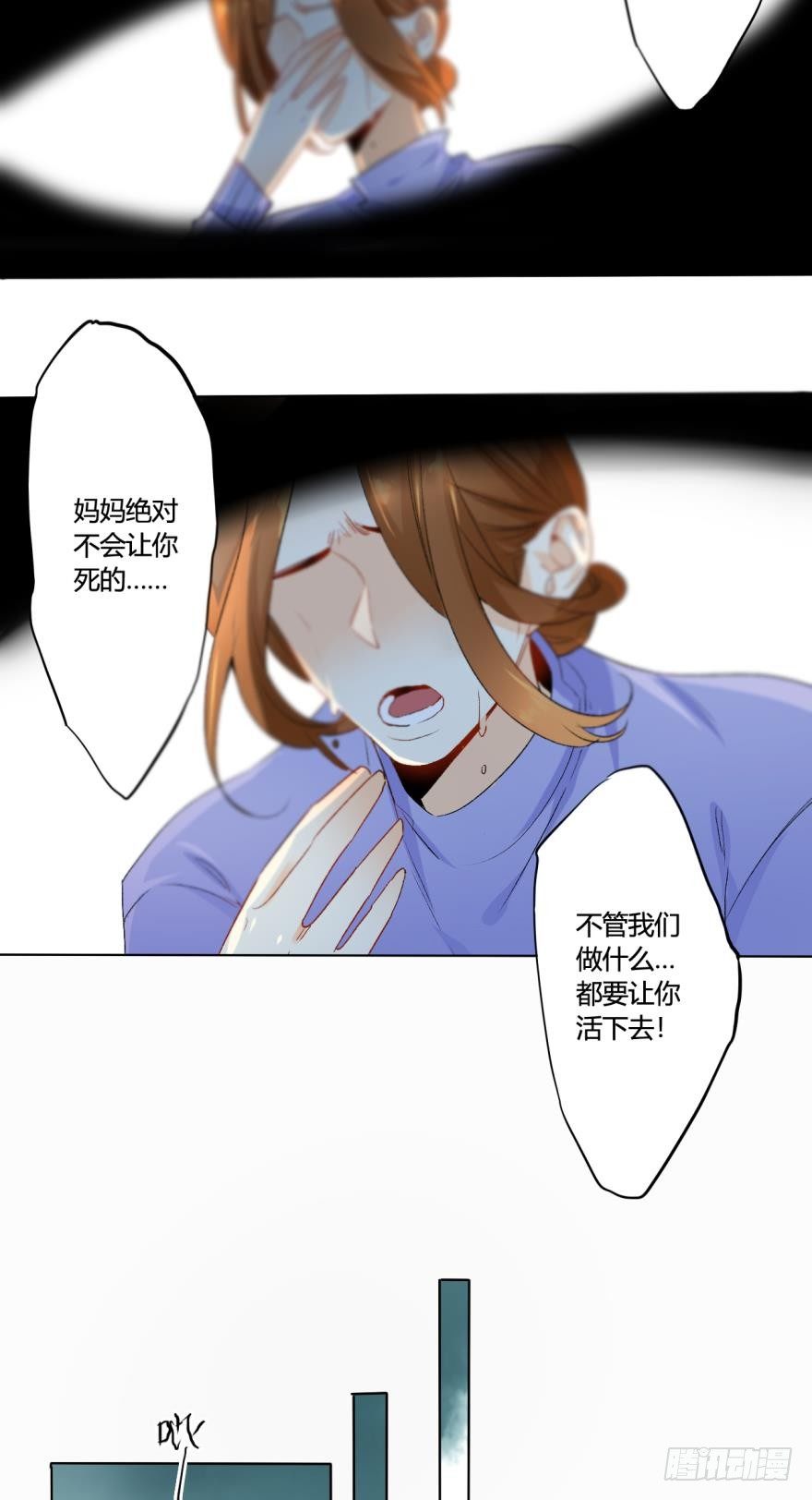情兽不要啊！韩漫全集-29话：初次约会，苍蝇馆！无删减无遮挡章节图片 