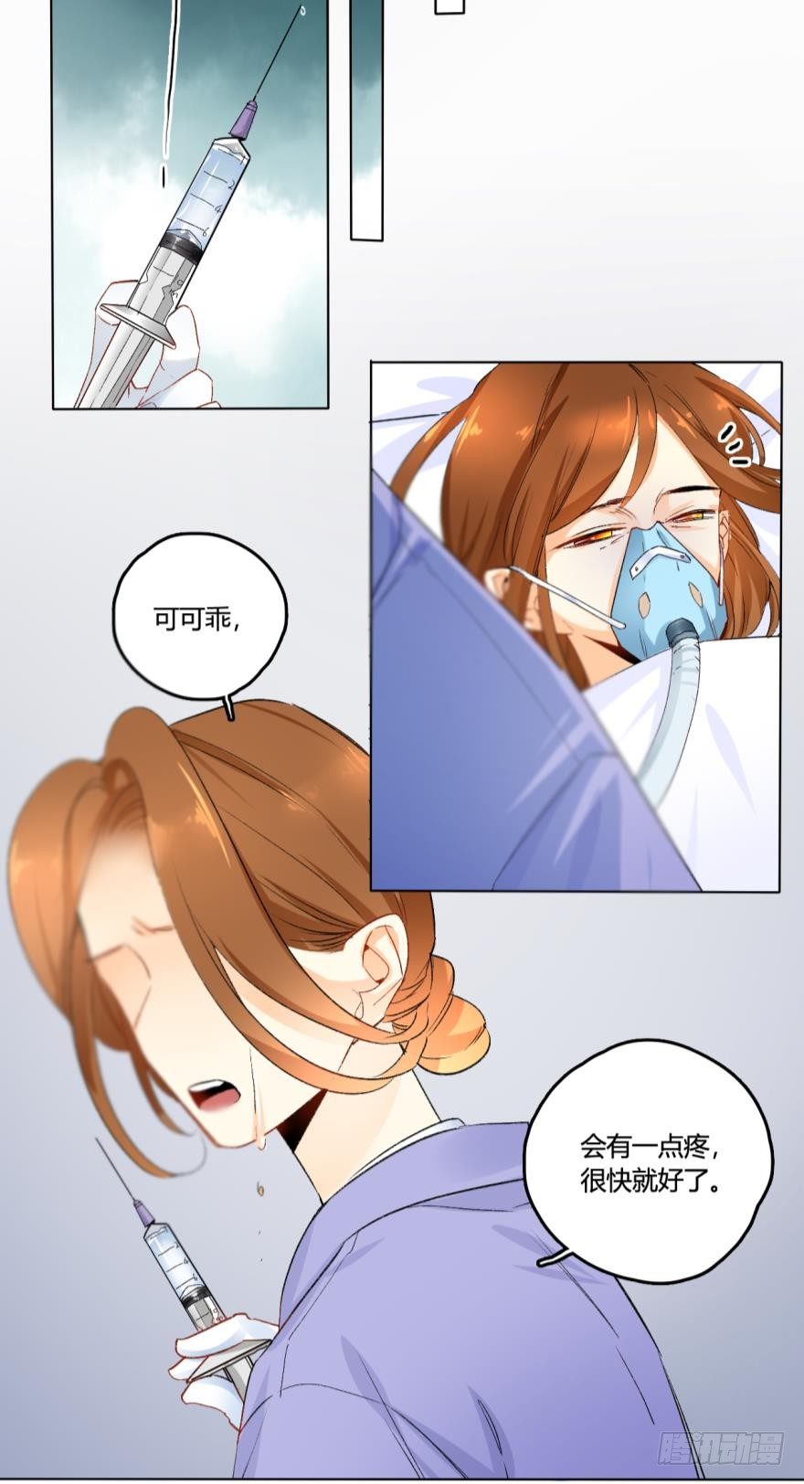 情兽不要啊！韩漫全集-29话：初次约会，苍蝇馆！无删减无遮挡章节图片 