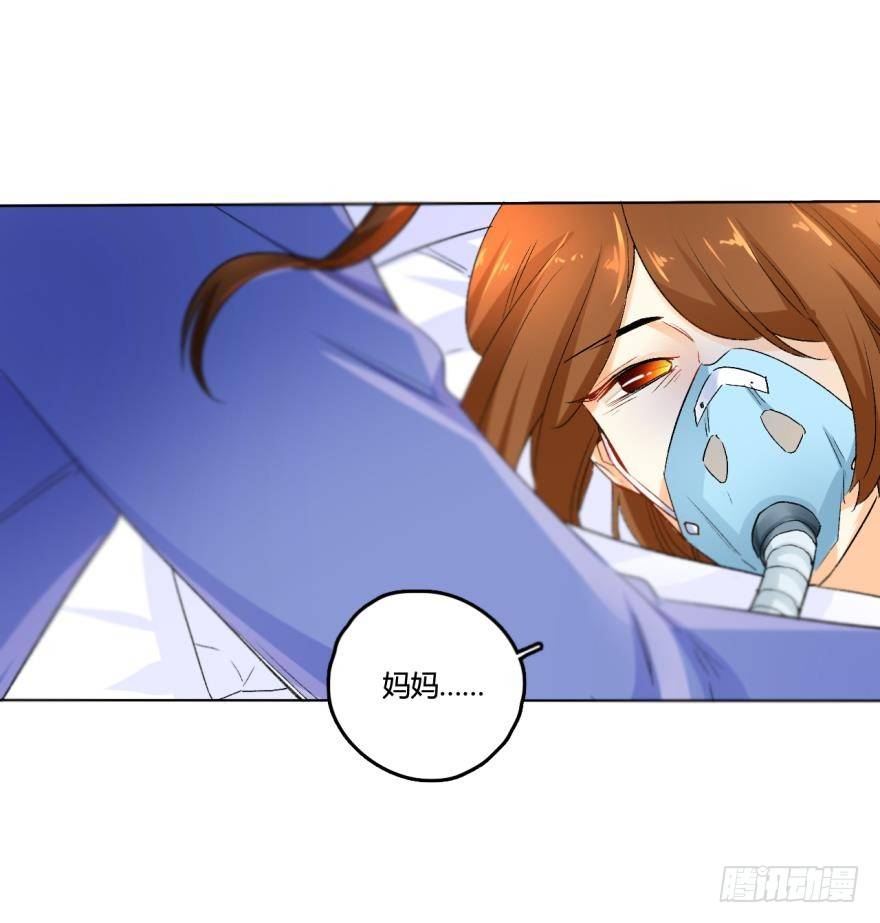 情兽不要啊！韩漫全集-29话：初次约会，苍蝇馆！无删减无遮挡章节图片 