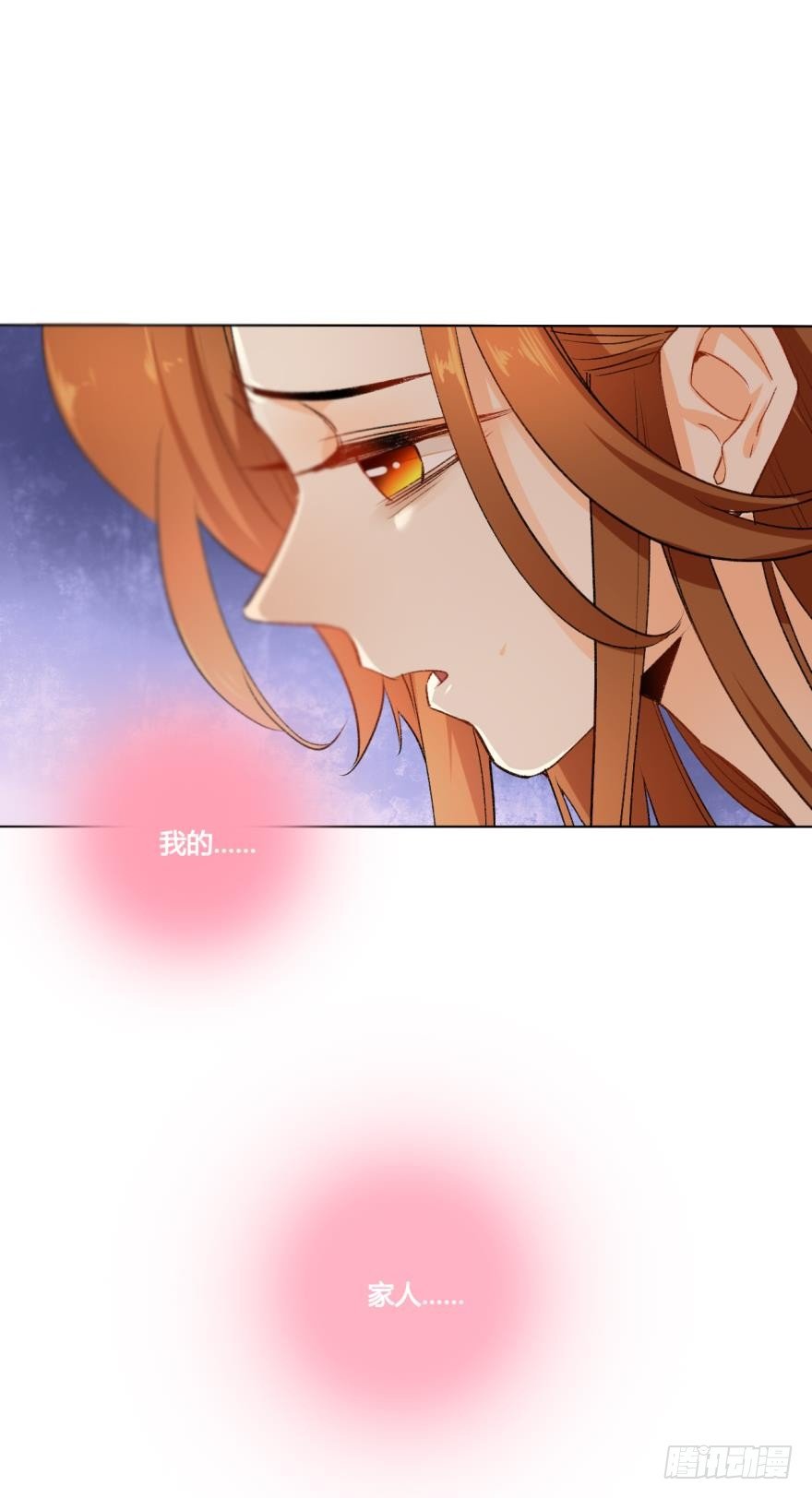 情兽不要啊！韩漫全集-29话：初次约会，苍蝇馆！无删减无遮挡章节图片 