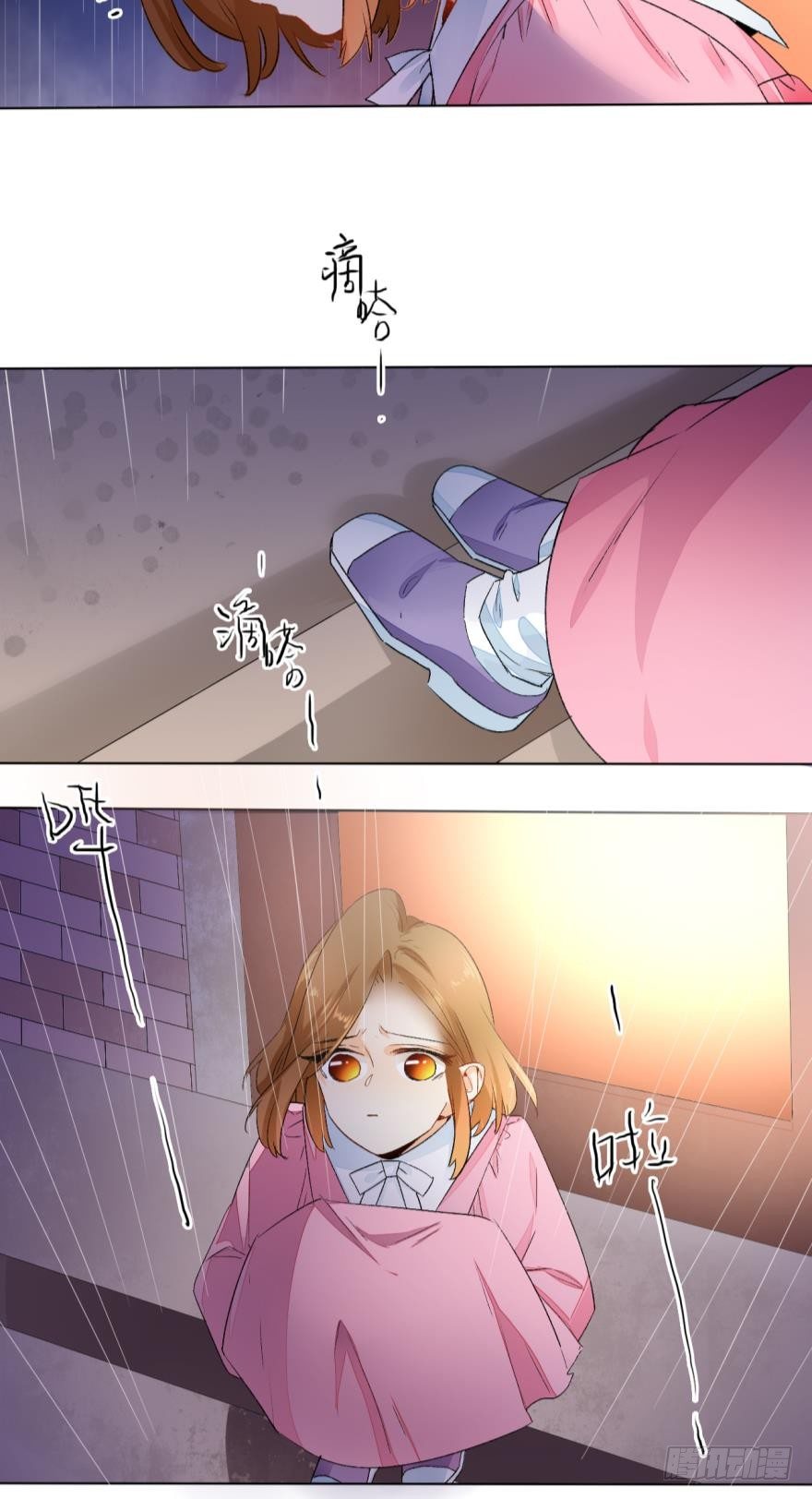 情兽不要啊！韩漫全集-30话：贝可可的回忆无删减无遮挡章节图片 