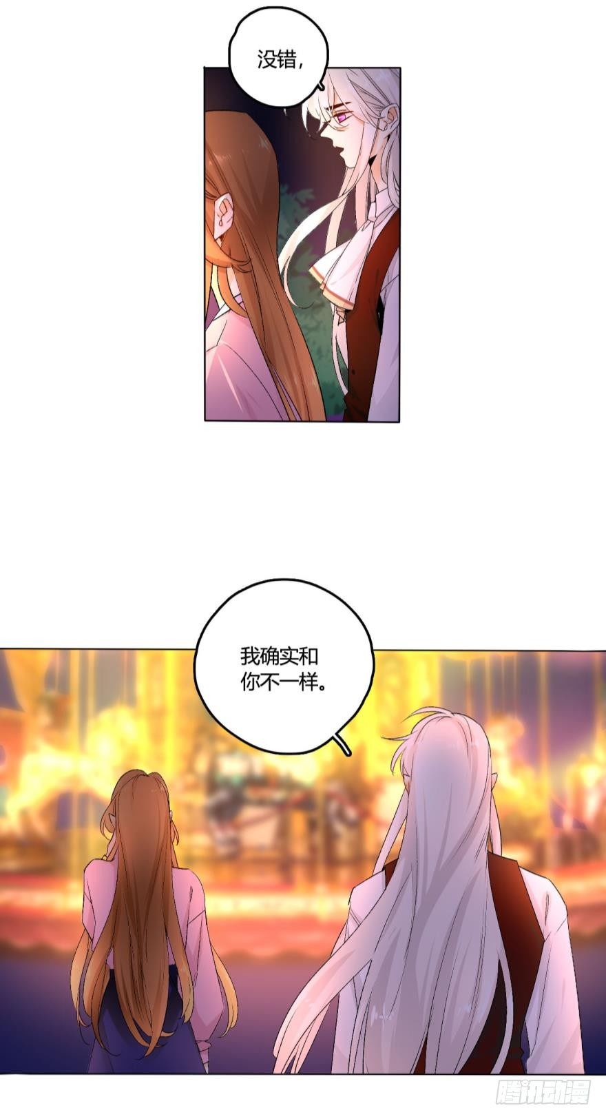 情兽不要啊！韩漫全集-31话：讨厌的家伙无删减无遮挡章节图片 