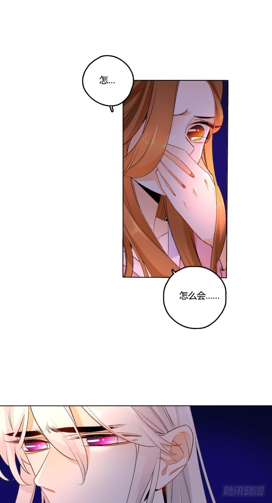 情兽不要啊！韩漫全集-31话：讨厌的家伙无删减无遮挡章节图片 