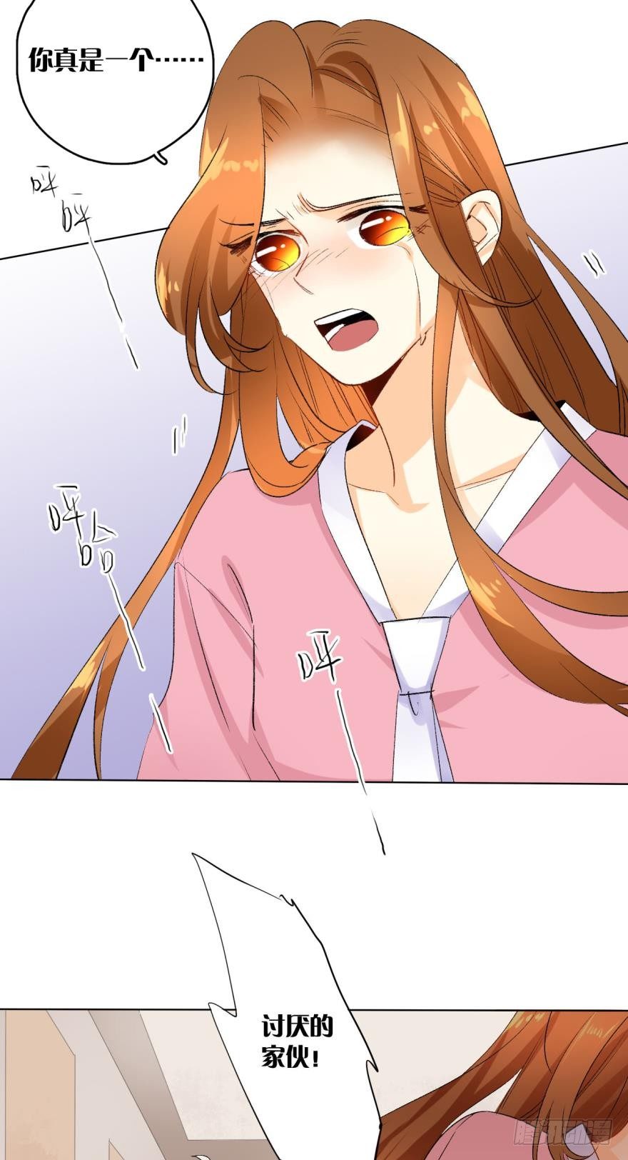 情兽不要啊！韩漫全集-31话：讨厌的家伙无删减无遮挡章节图片 