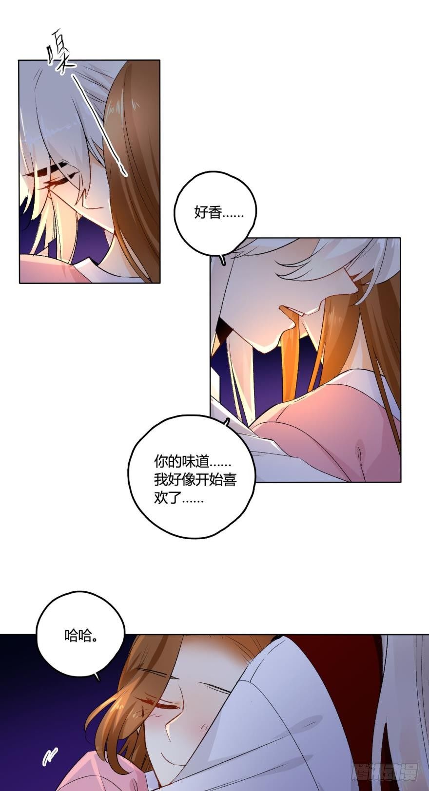 情兽不要啊！韩漫全集-32话：我们是一样的无删减无遮挡章节图片 