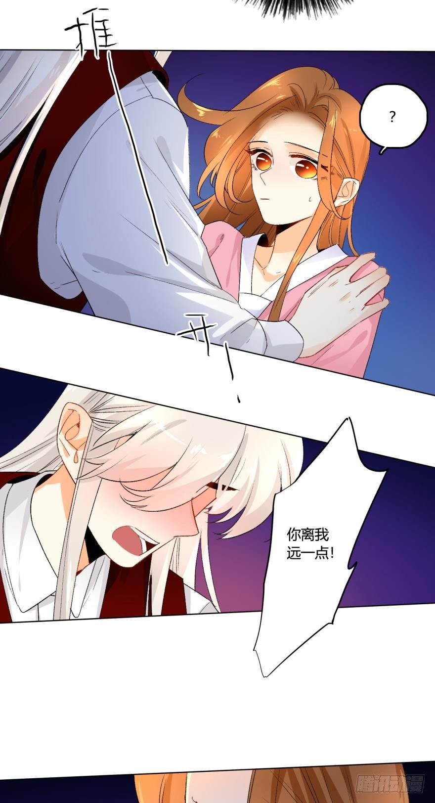 情兽不要啊！韩漫全集-32话：我们是一样的无删减无遮挡章节图片 