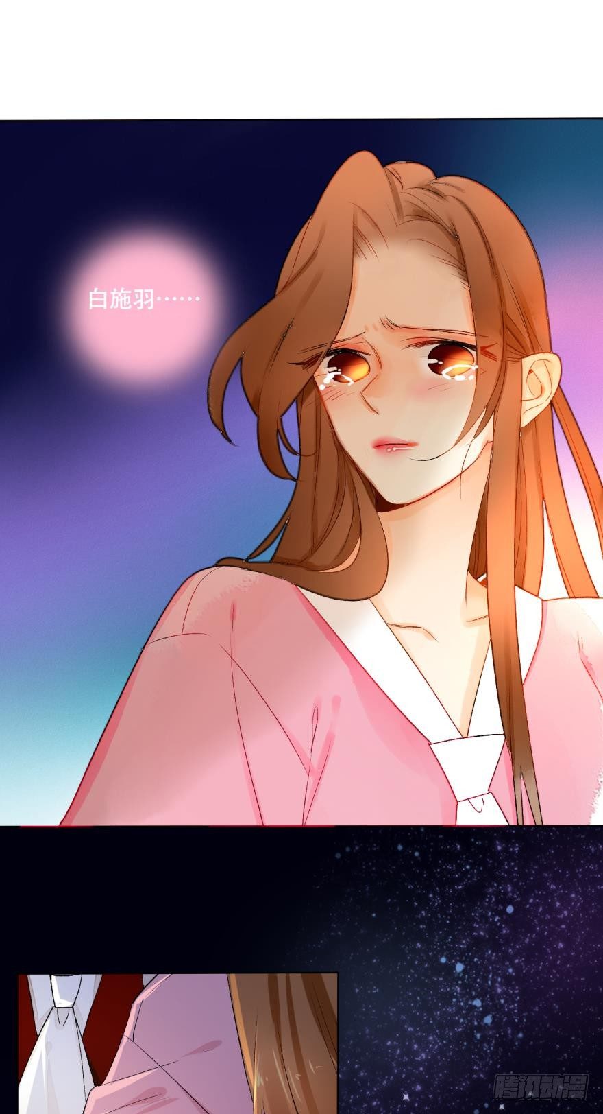 情兽不要啊！韩漫全集-32话：我们是一样的无删减无遮挡章节图片 