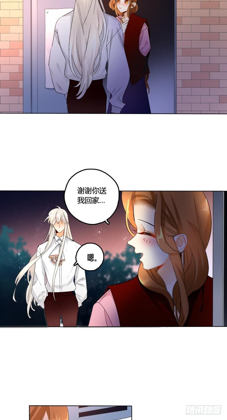 情兽不要啊！韩漫全集-34话：别走，上楼无删减无遮挡章节图片 