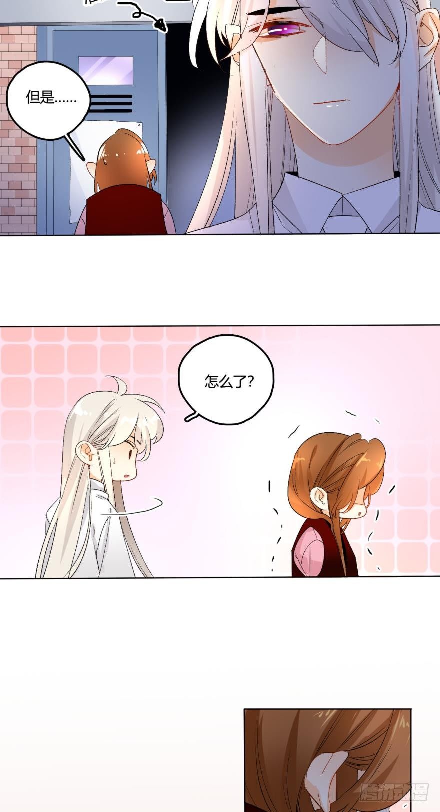 情兽不要啊！韩漫全集-34话：别走，上楼无删减无遮挡章节图片 