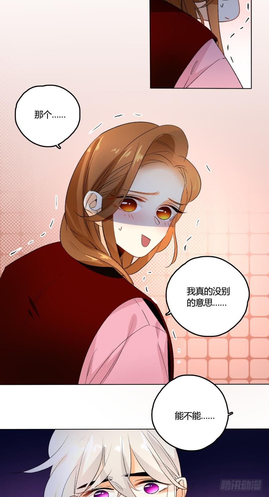 情兽不要啊！韩漫全集-34话：别走，上楼无删减无遮挡章节图片 