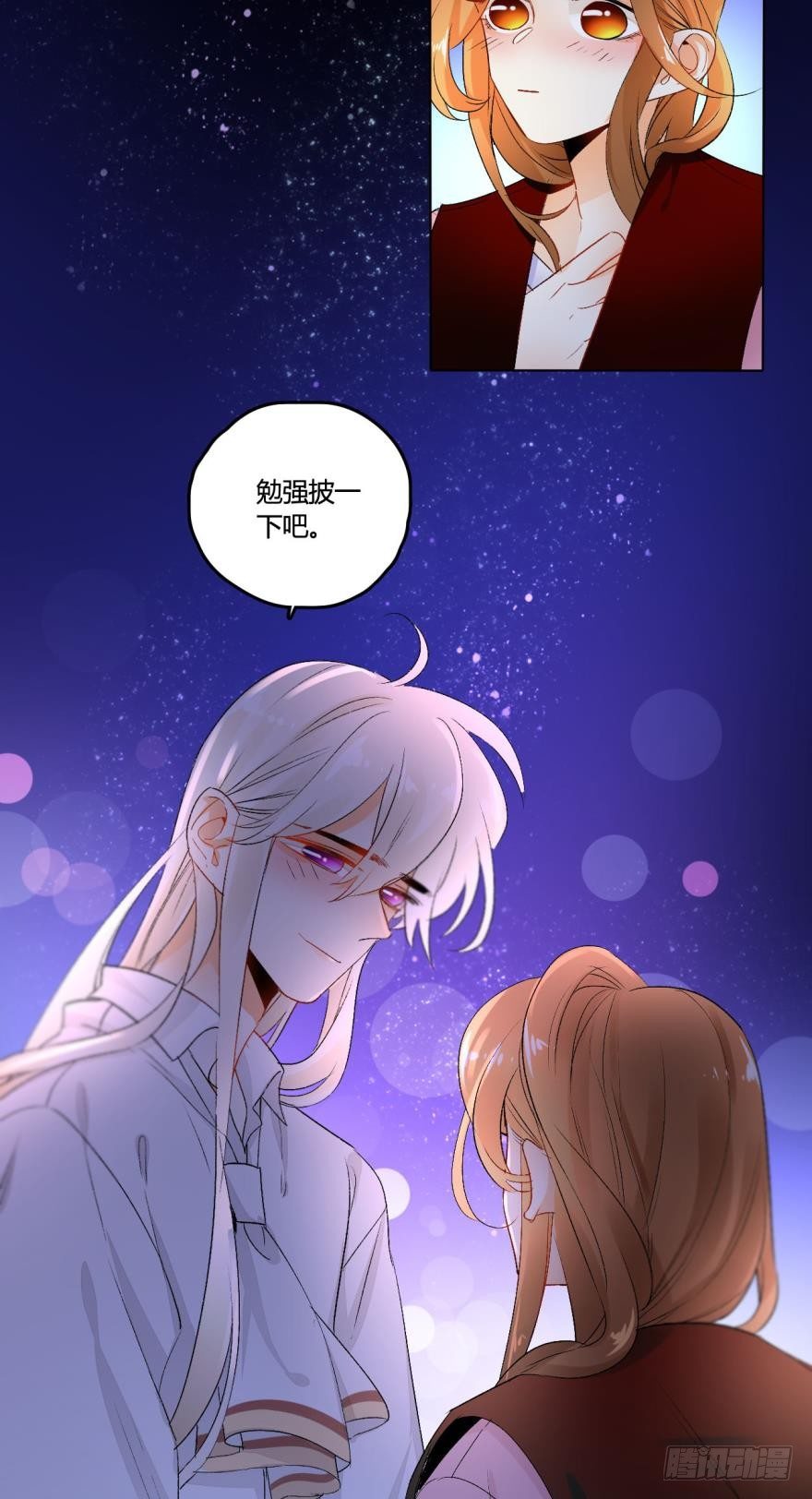 情兽不要啊！韩漫全集-34话：别走，上楼无删减无遮挡章节图片 