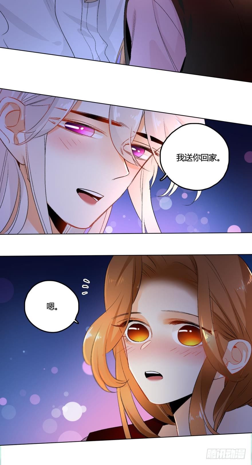 情兽不要啊！韩漫全集-34话：别走，上楼无删减无遮挡章节图片 
