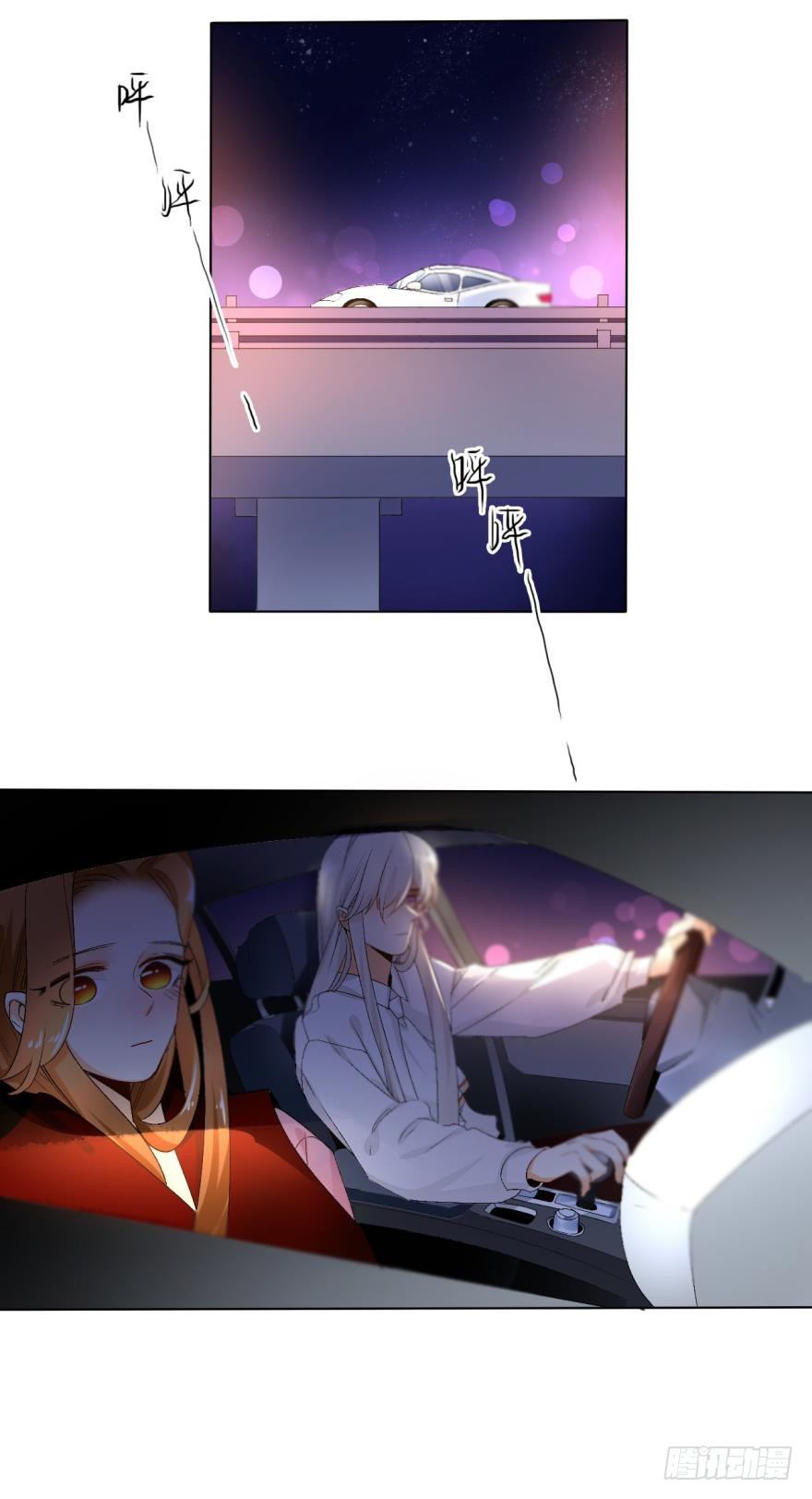 情兽不要啊！韩漫全集-34话：别走，上楼无删减无遮挡章节图片 