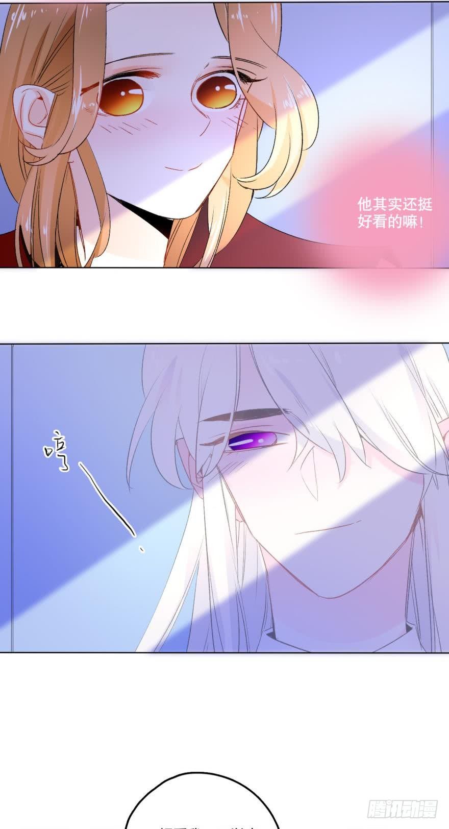 情兽不要啊！韩漫全集-35话：不要怕黑，有我无删减无遮挡章节图片 