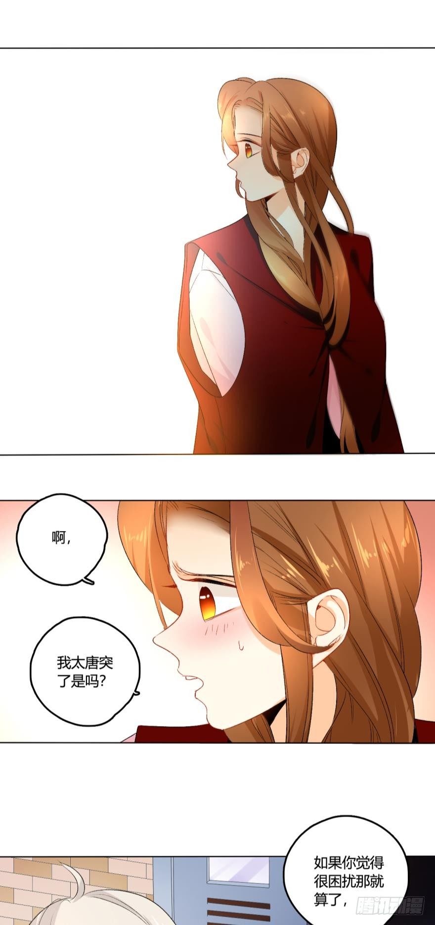 情兽不要啊！韩漫全集-35话：不要怕黑，有我无删减无遮挡章节图片 